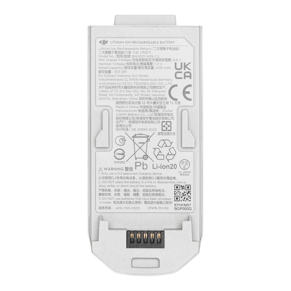 DJI Neo Intelligent Flight Battery