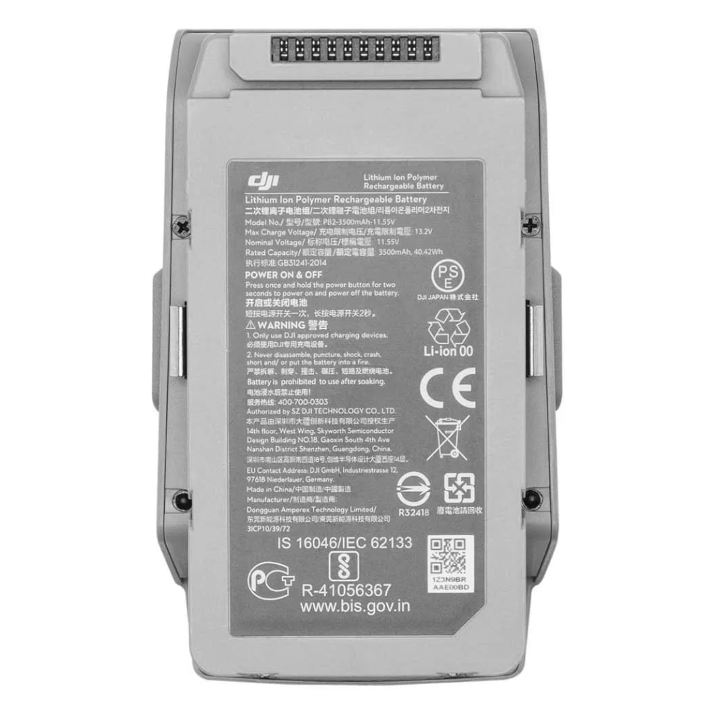 DJI Mavic Air 2 Intelligent Flight Battery